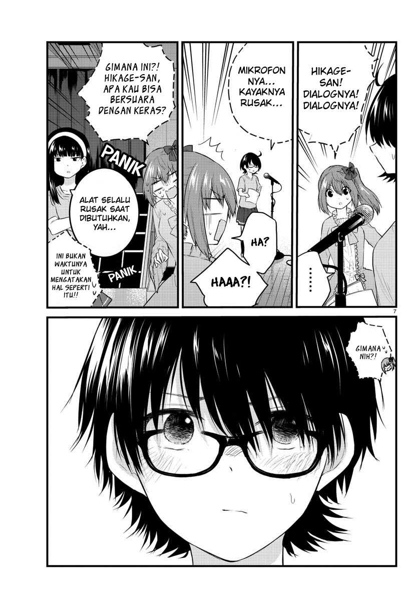 Koe ga dasenai Shoujo wa “Kanojo ga Yasashisugiru” to Omotte iru Chapter 58 Gambar 9