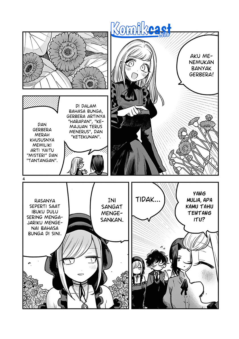 The Duke of Death and his Black Maid Chapter 222 Gambar 5