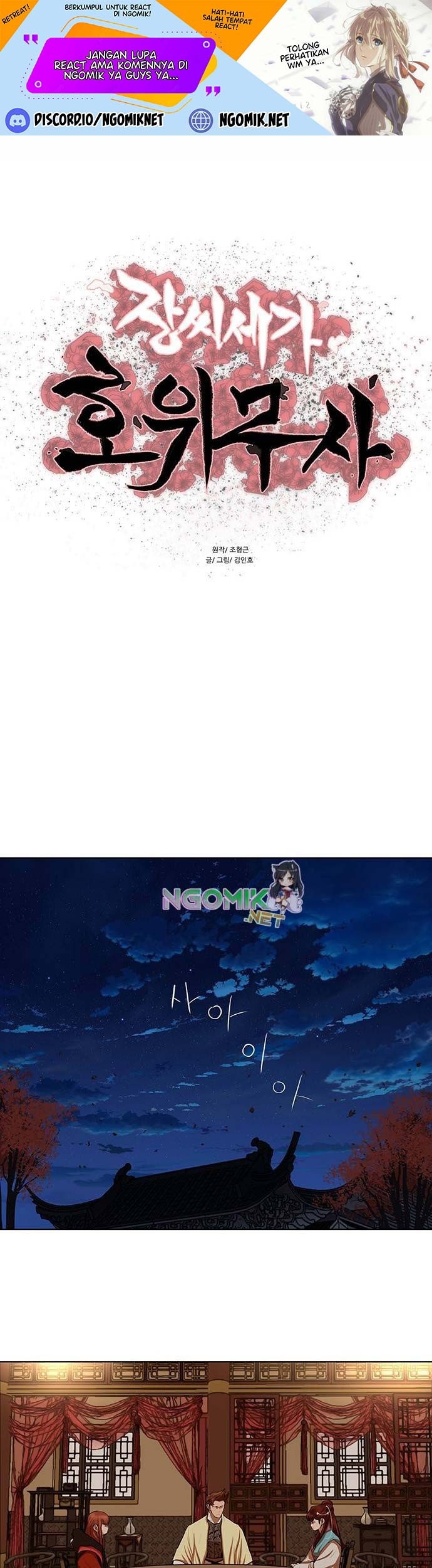Baca Manhwa Escort Warrior Chapter 131 Gambar 2
