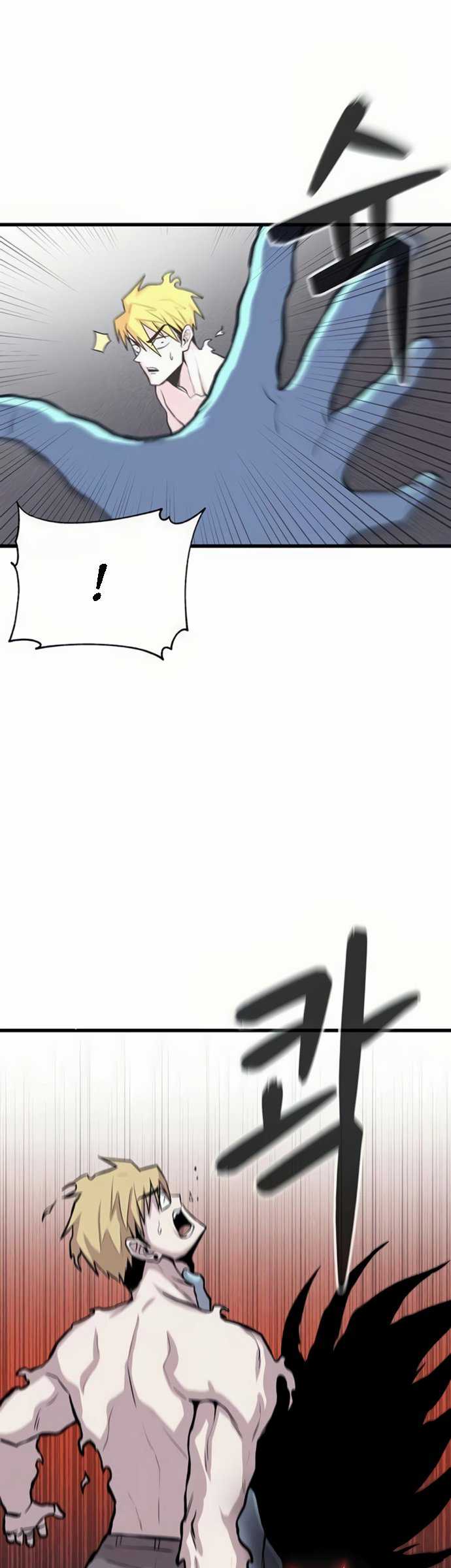 Born to be God (Tokjjom) Chapter 13 Gambar 14