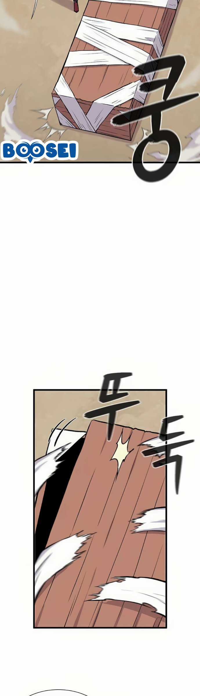 Born to be God (Tokjjom) Chapter 12 Gambar 7