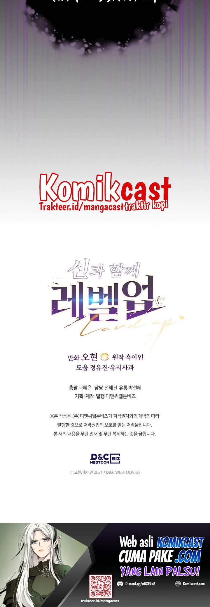 Leveling With the Gods Chapter 54 Gambar 93