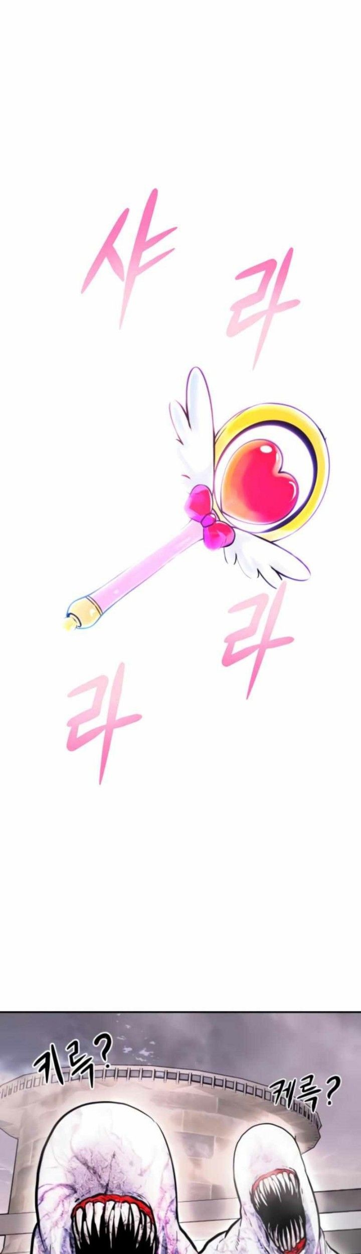 All Rounder Chapter 26 Gambar 80