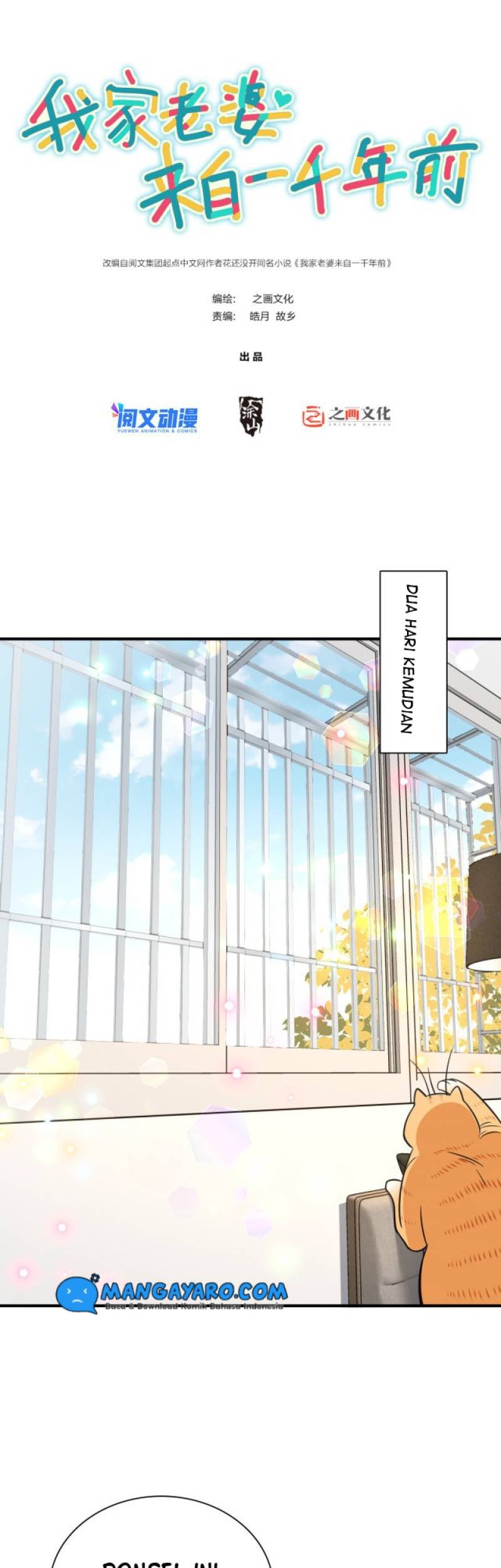 My Wife Is From a Thousand Years Ago Chapter 25 - https://img.komiku.org/uploads2/2521020-2_part1.jpg