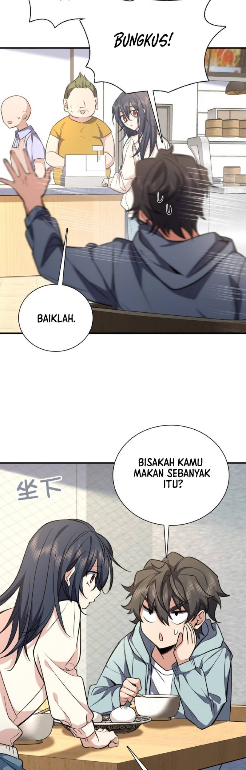My Wife Is From a Thousand Years Ago Chapter 24 - https://img.komiku.org/uploads2/2521021-18_part1.jpg