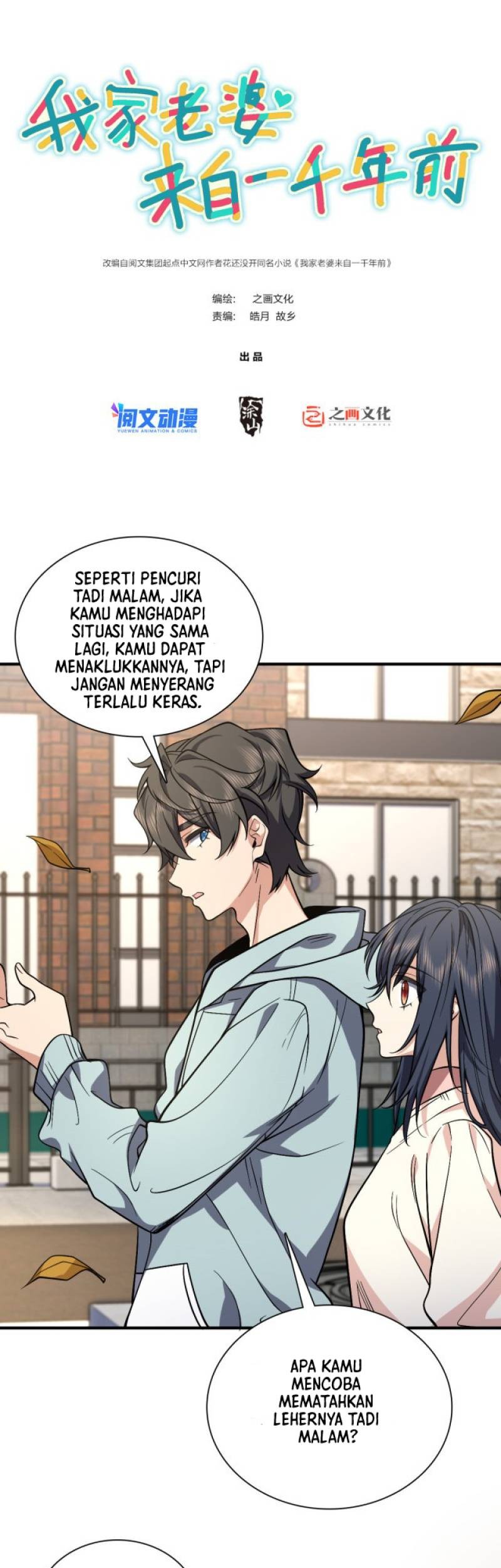My Wife Is From a Thousand Years Ago Chapter 24 - https://img.komiku.org/uploads2/2521021-2_part1.jpg