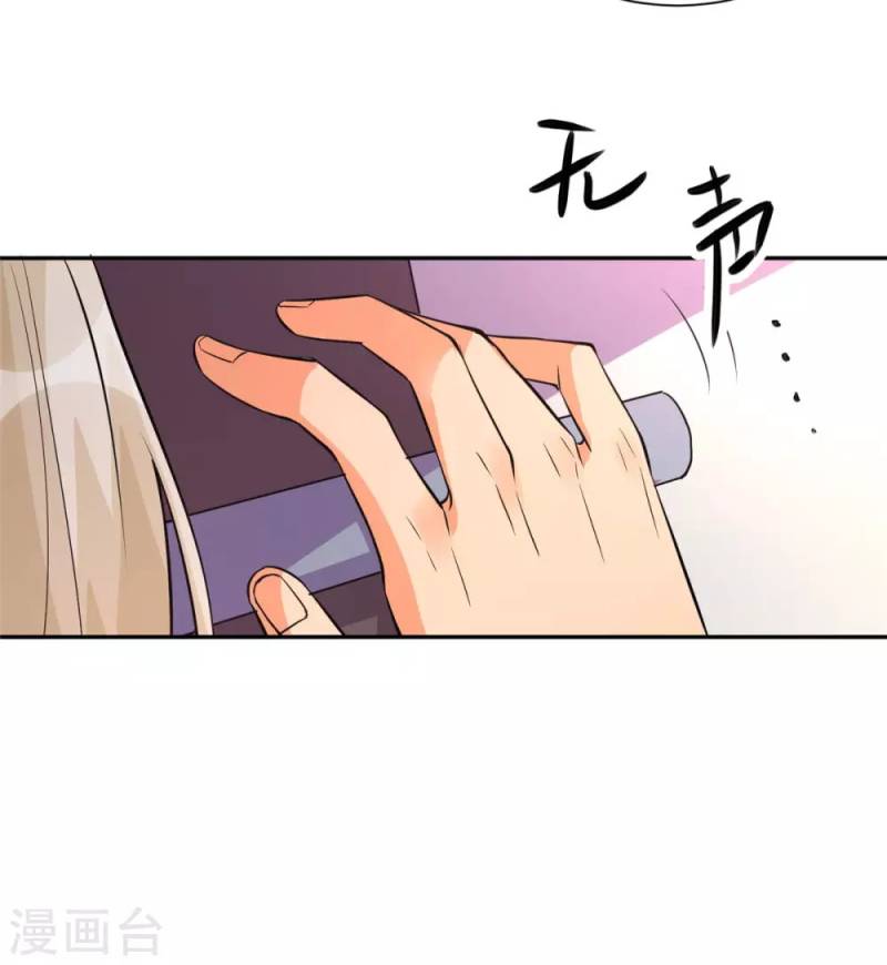 Emperor Son In Law Chapter 63 Gambar 13
