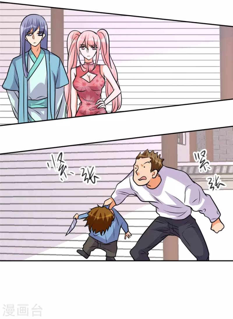 Emperor Son In Law Chapter 59 Gambar 28