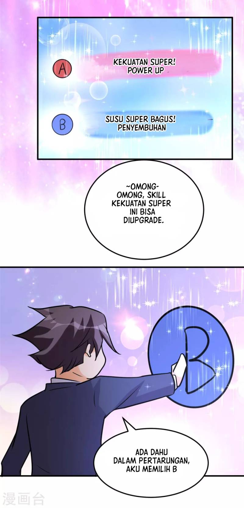Emperor Son In Law Chapter 58 Gambar 37
