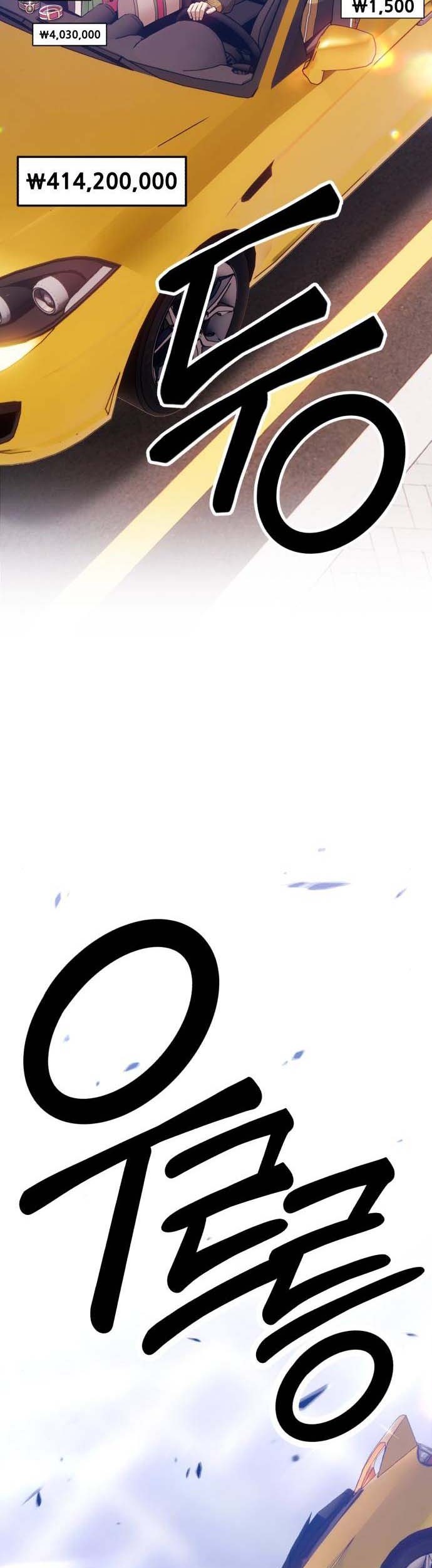 +99 Wooden Stick Chapter 13 Gambar 4