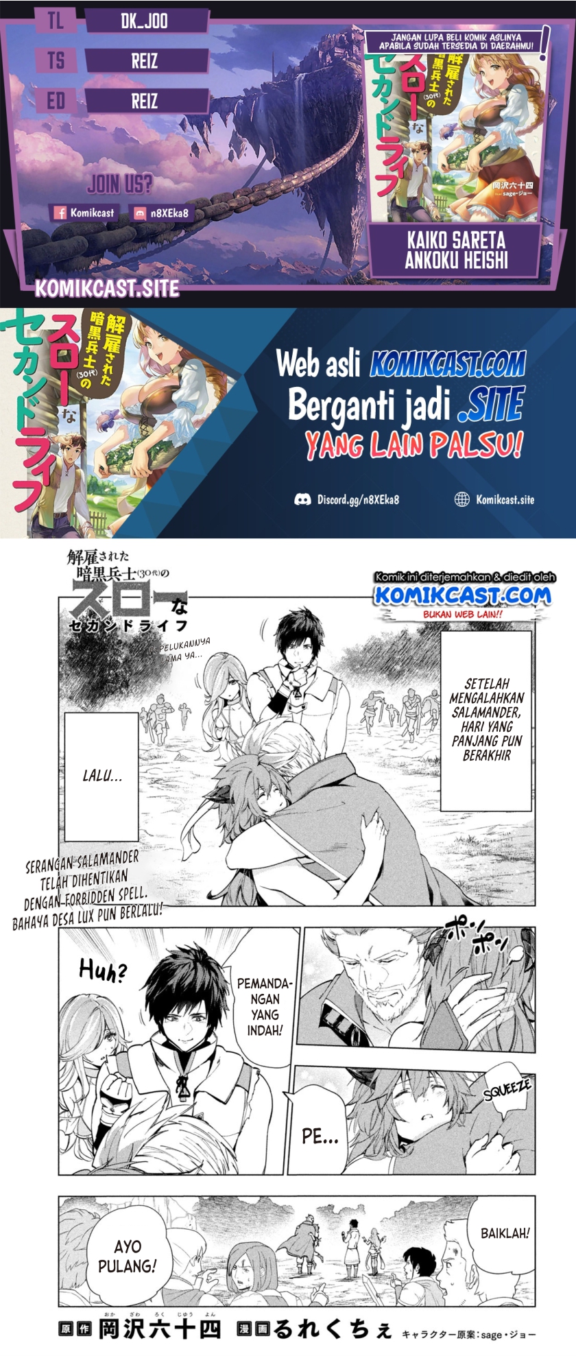 Baca Komik Kaiko sareta Ankoku Heishi (30-dai) no Slow na Second Life Chapter 30 Gambar 1