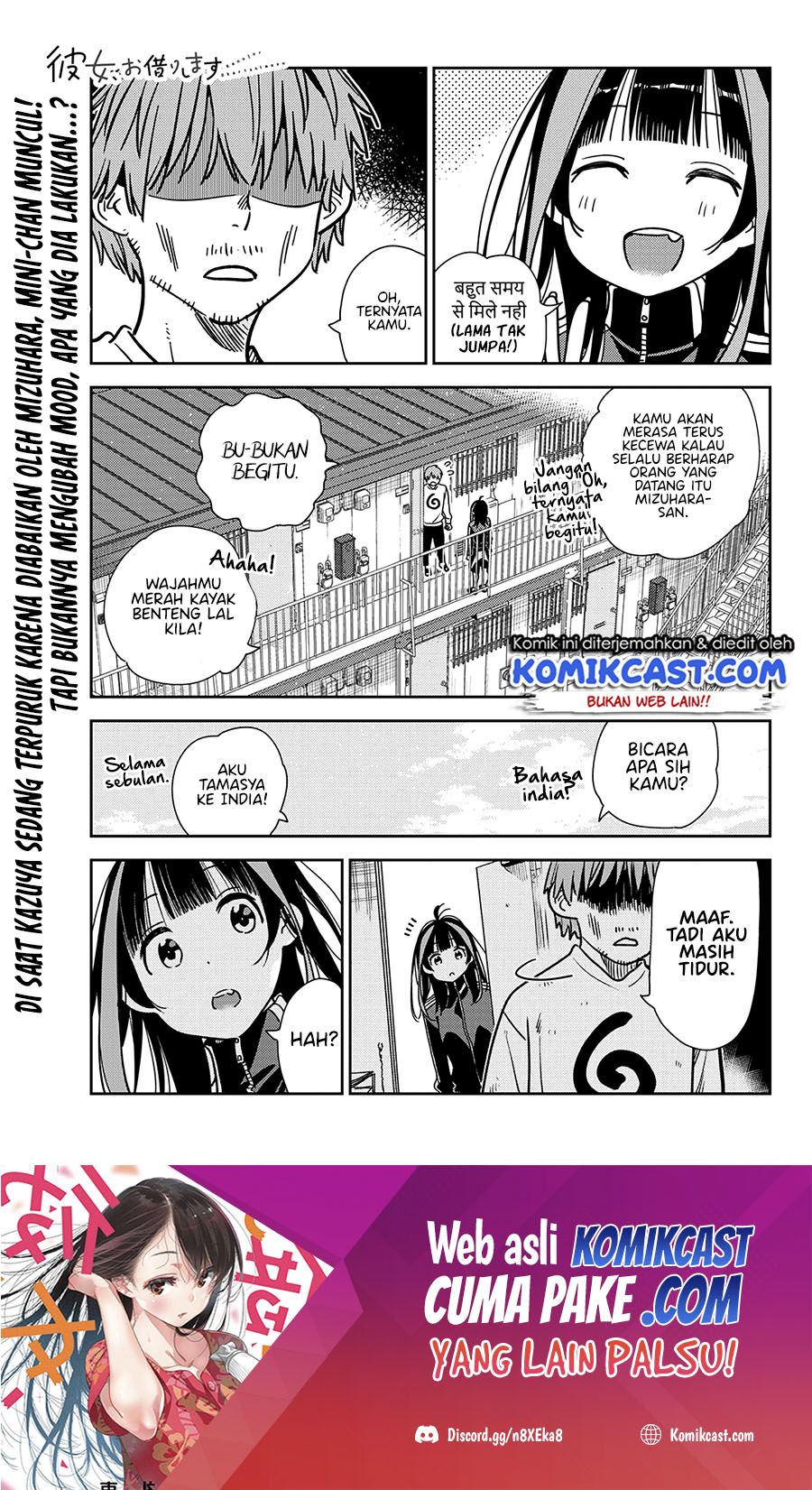 Baca Manga Kanojo Okarishimasu Chapter 234 Gambar 2