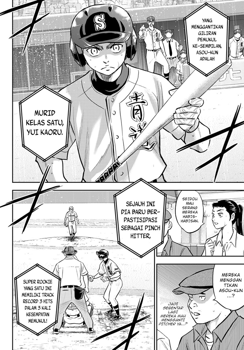 Diamond no Ace Act 2 Chapter 286 Gambar 13