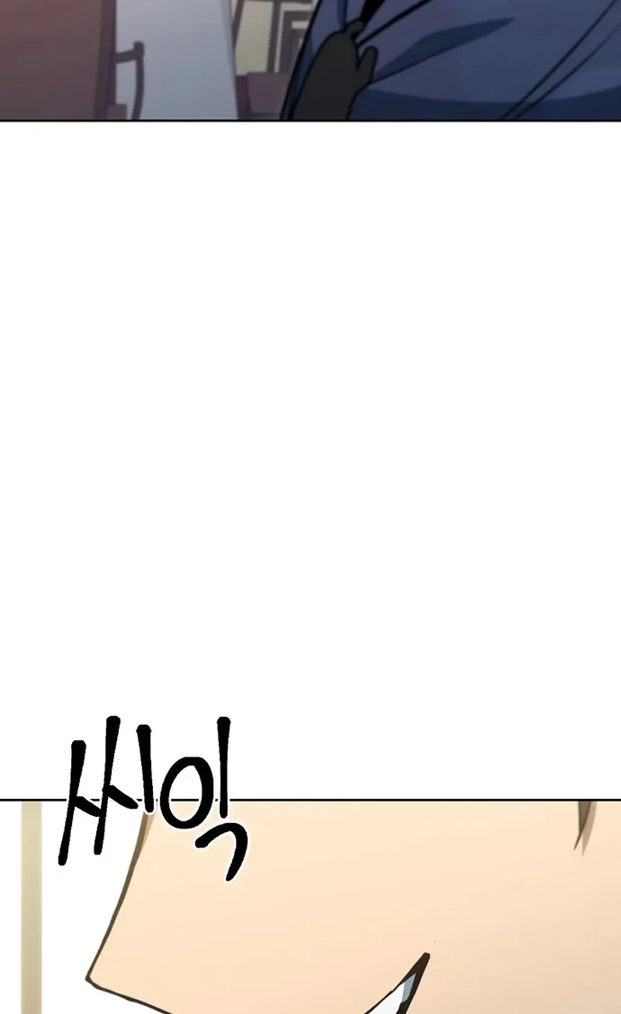 Maxed Out Leveling Chapter 46 Gambar 35