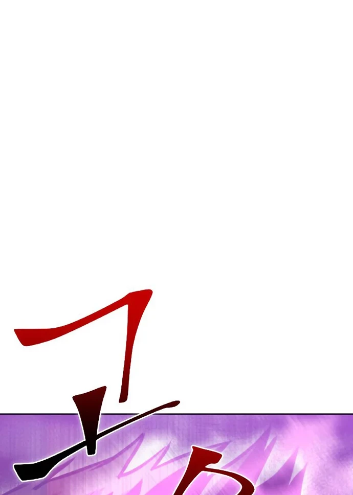 Maxed Out Leveling Chapter 46 Gambar 65
