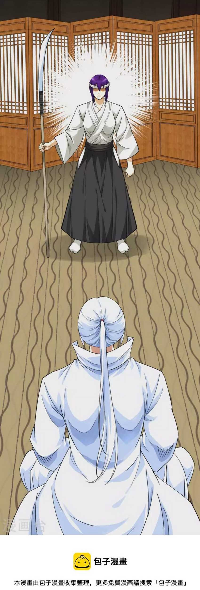 Rebirth I Am The Great God Chapter 178 Gambar 34