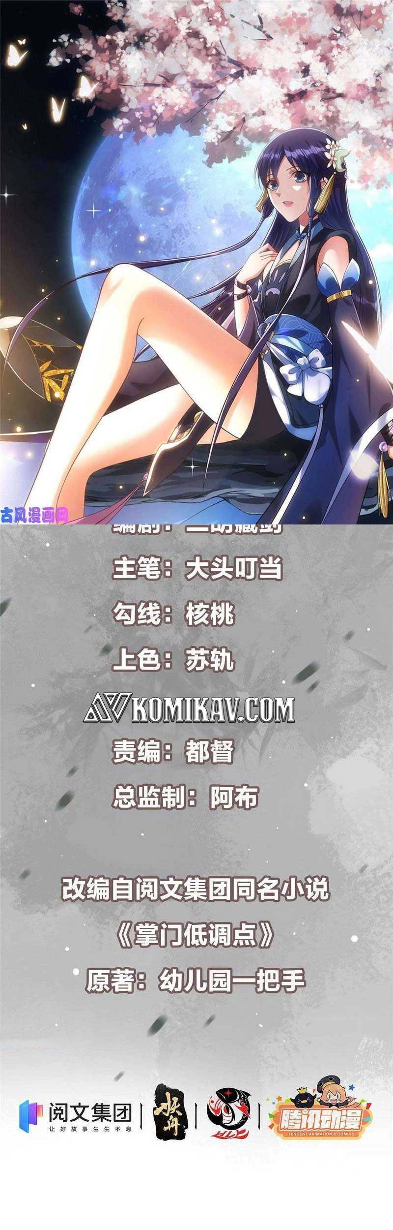 Baca Manhua Keep A Low Profile, Sect Leader Chapter 82 Gambar 2