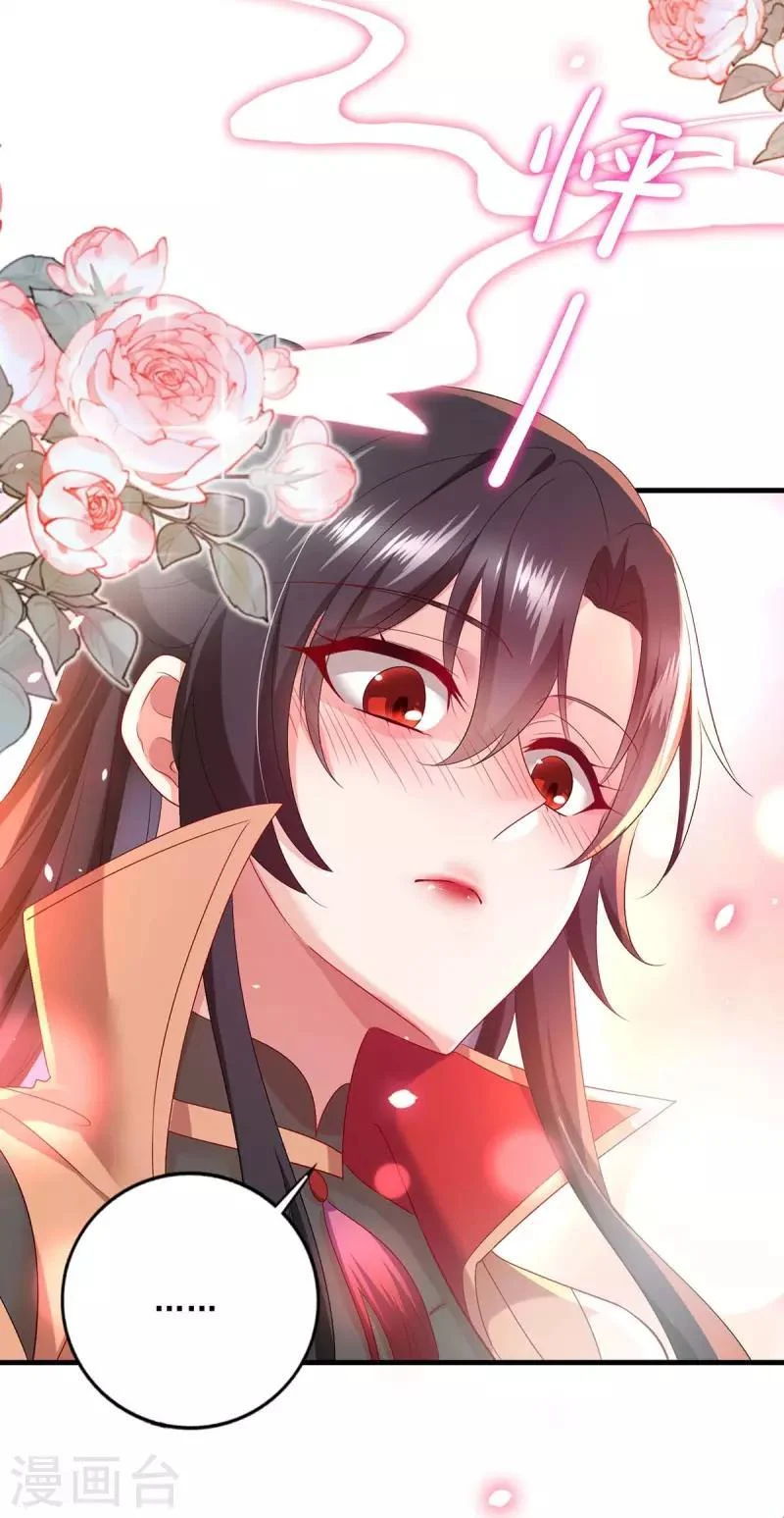 Miss Nine Doctor Chapter 149 Gambar 12