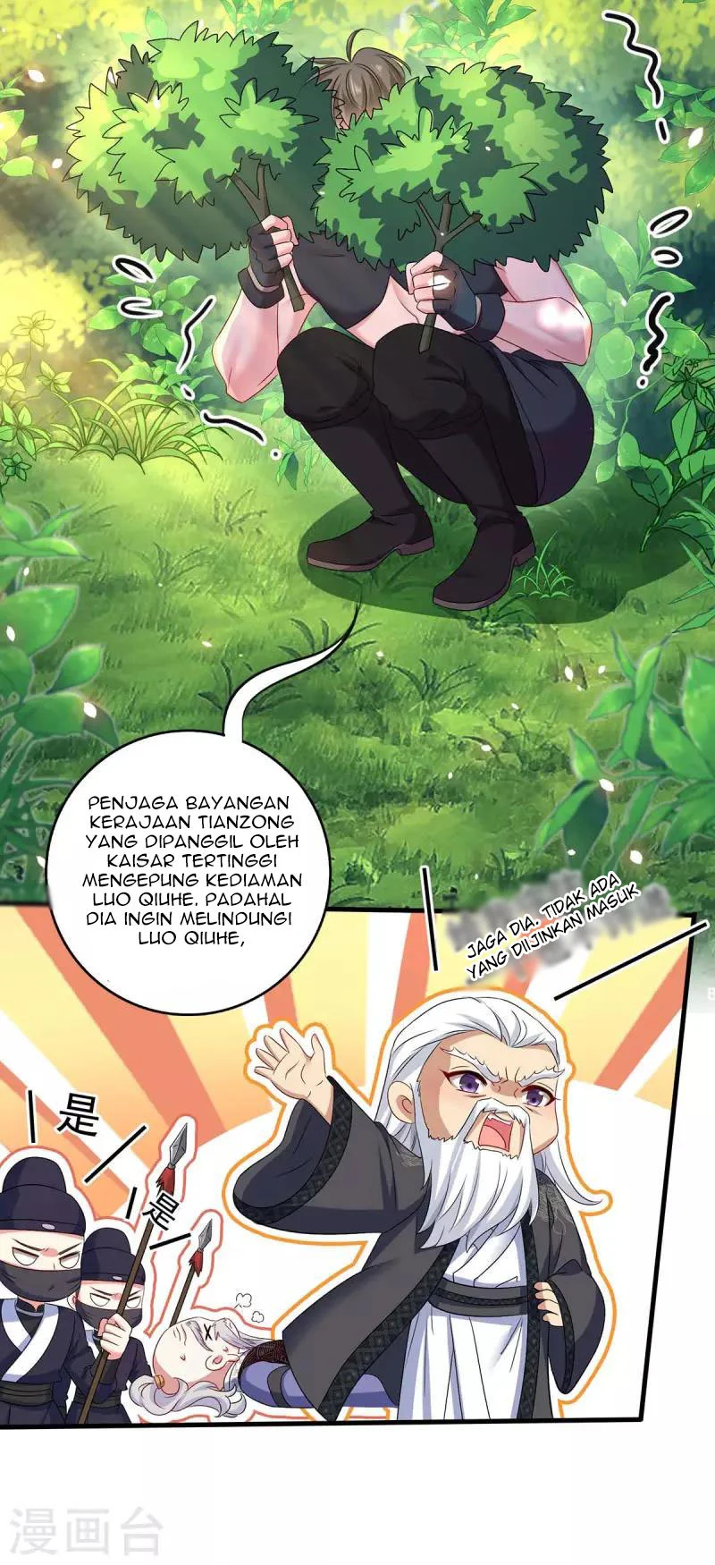 Miss Nine Doctor Chapter 149 Gambar 24