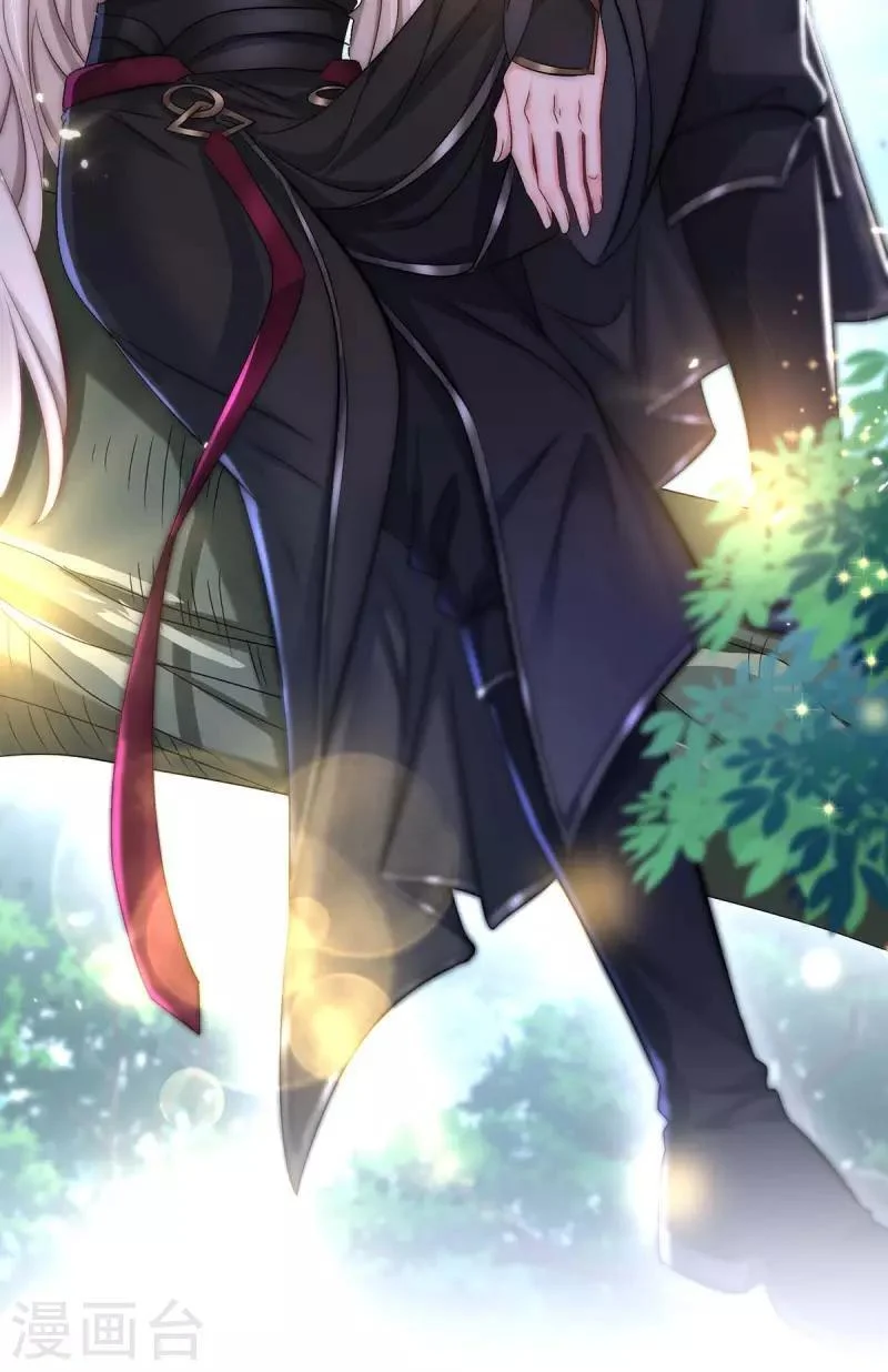 Miss Nine Doctor Chapter 149 Gambar 3