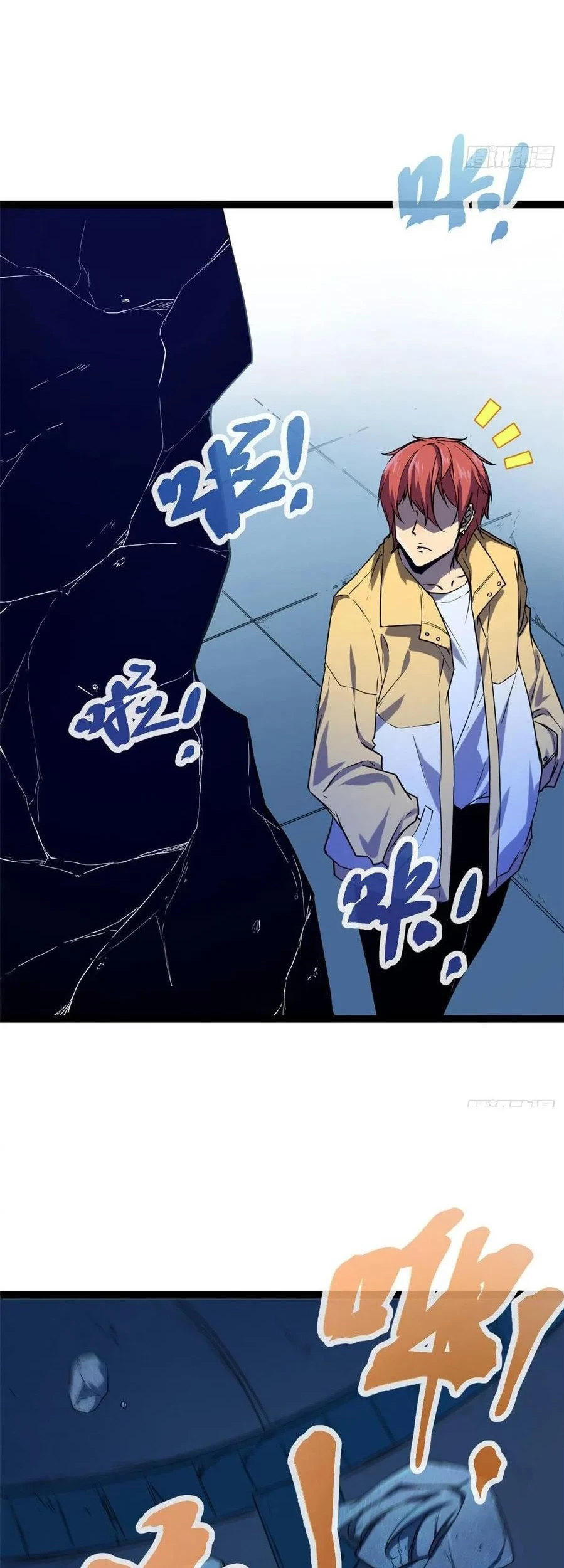 My Shadow Hangs Up Chapter 107 Gambar 21