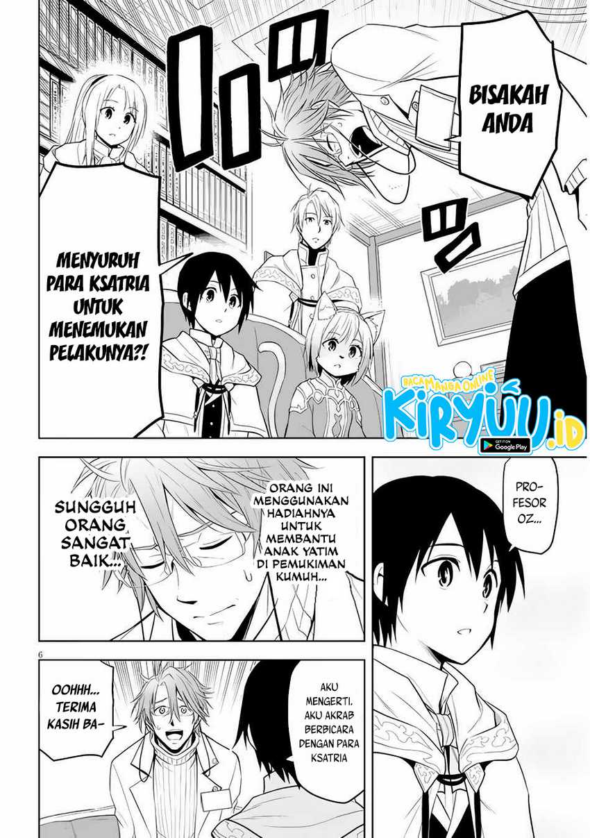 Maseki Gurume: Mamono no Chikara o Tabeta Ore wa Saikyou Chapter 31 Gambar 7