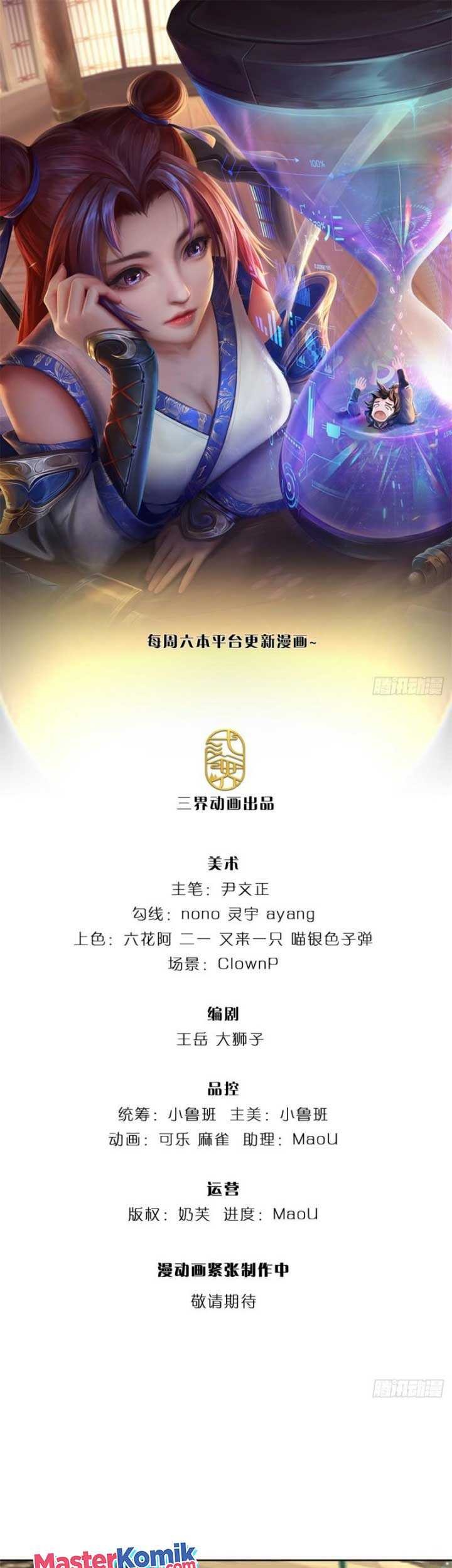 Baca Manhua The Way of Domination Chapter 98 Gambar 2