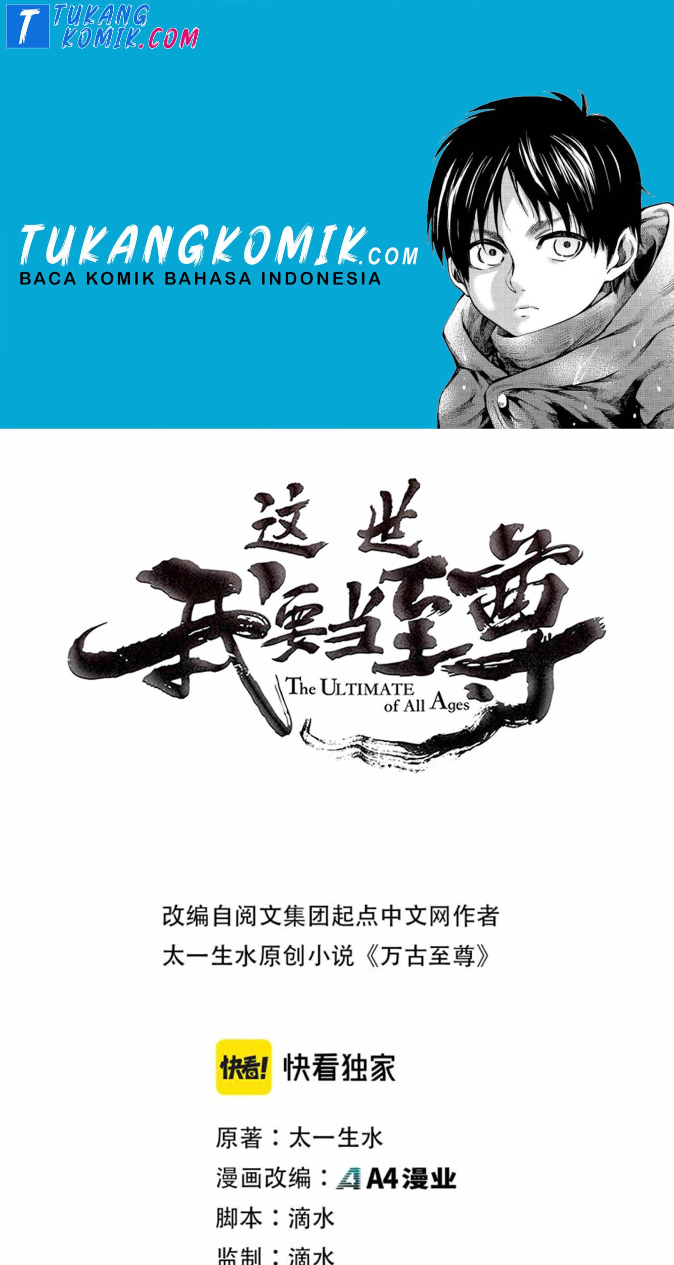 Baca Komik The Ultimate of All Ages Chapter 98 Gambar 1