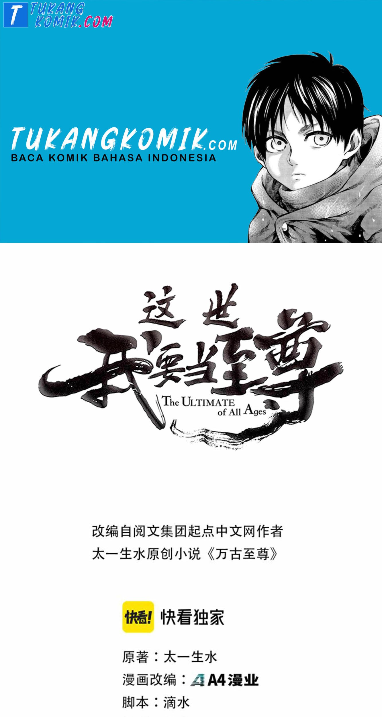 Baca Komik The Ultimate of All Ages Chapter 97 Gambar 1