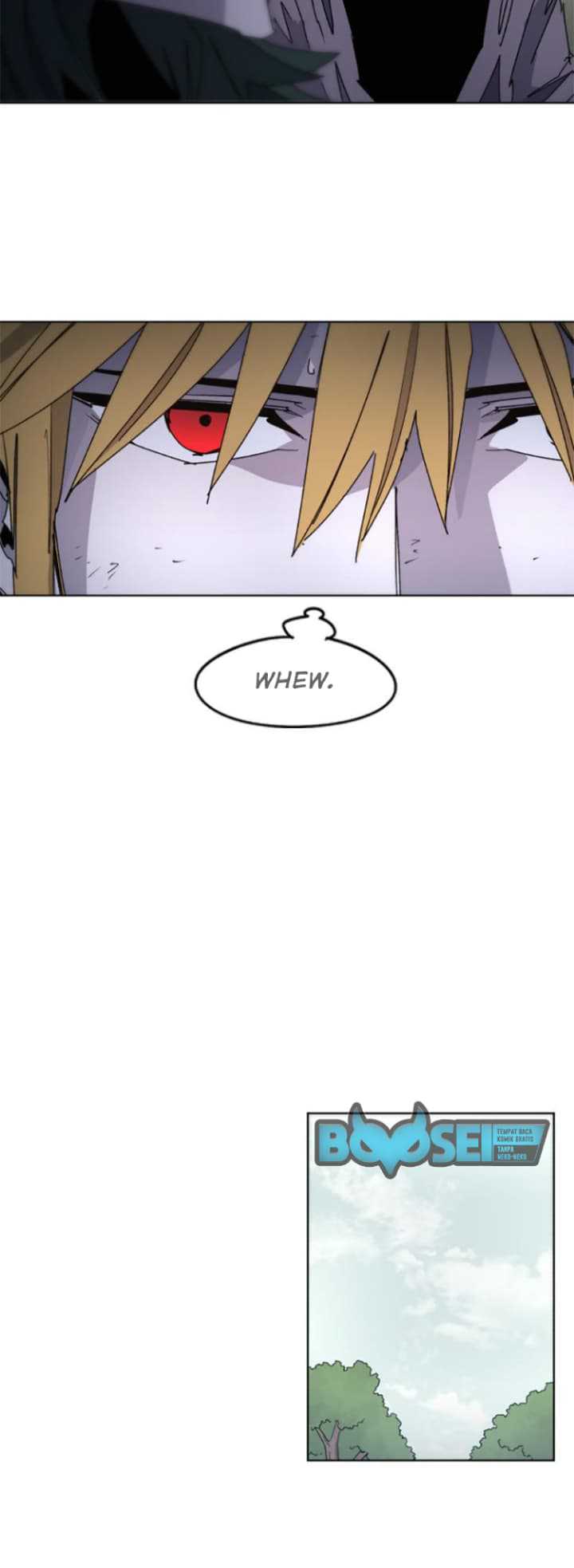 The Last Knight Of The Fire Chapter 31 Gambar 31