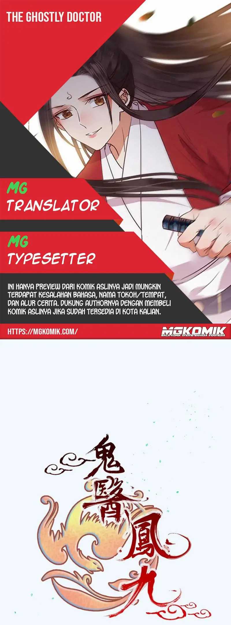 Baca Komik The Ghostly Doctor Chapter 483 Gambar 1