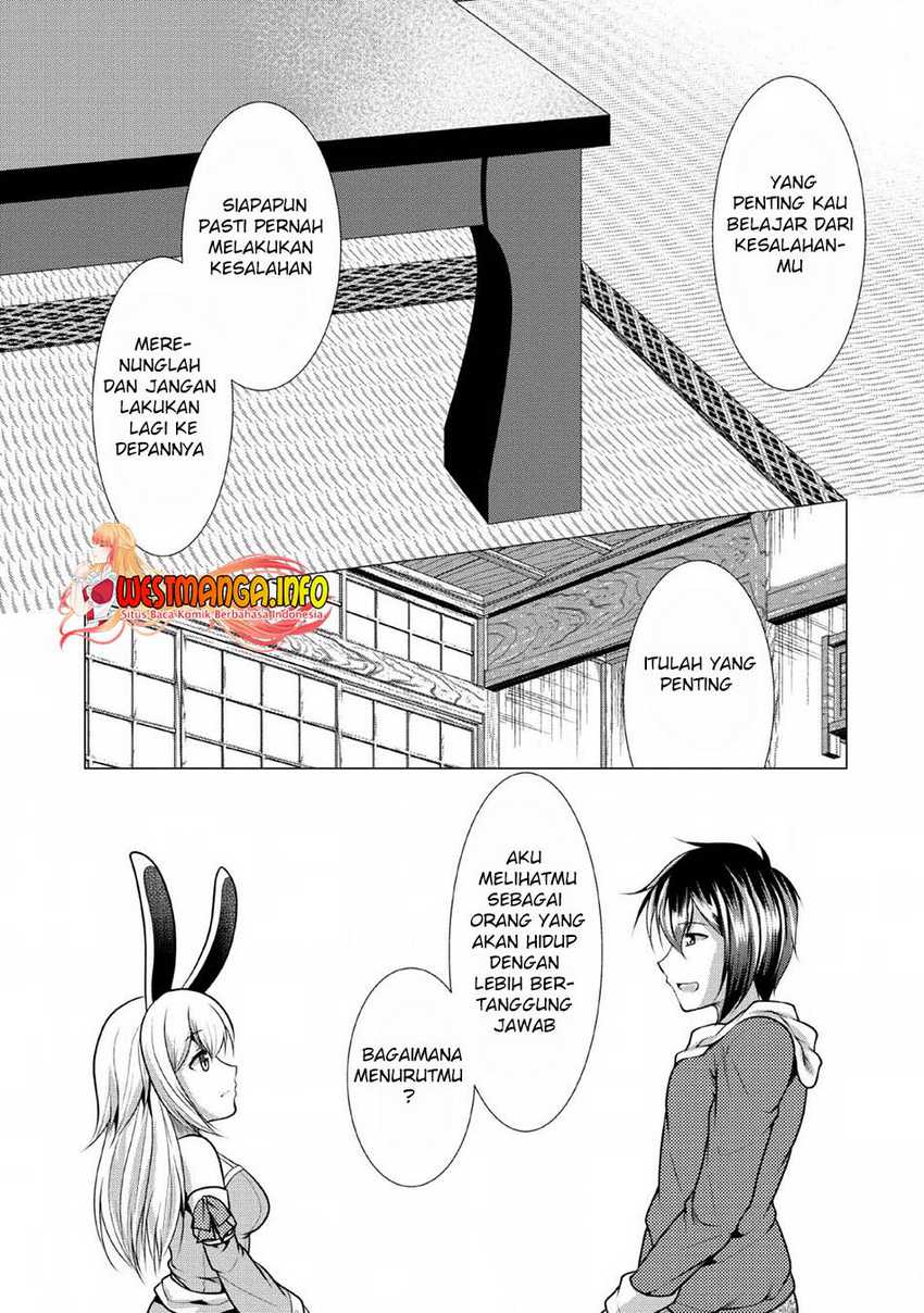 Hisshou Dungeon Unei Houhou Chapter 24 Gambar 29