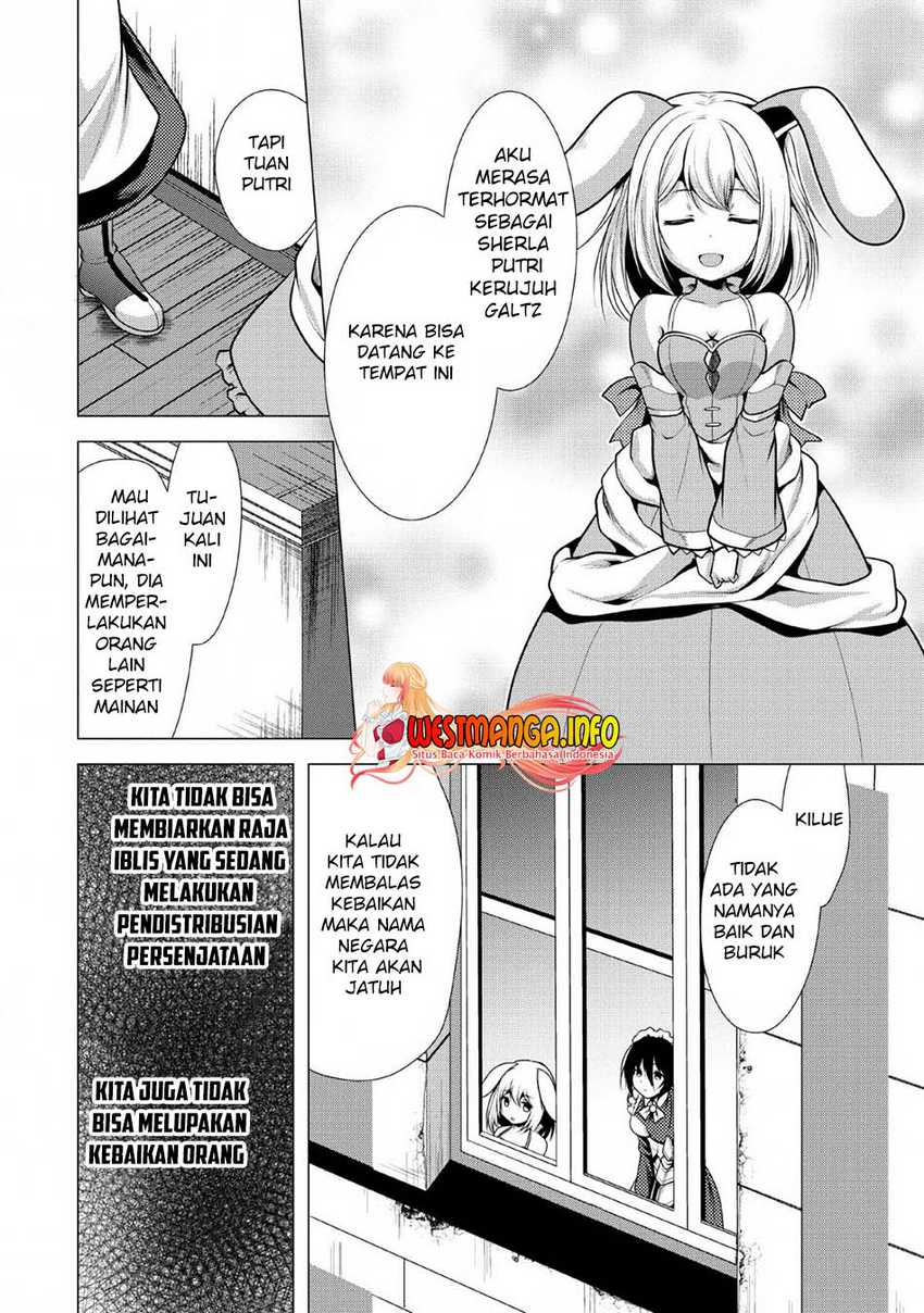 Hisshou Dungeon Unei Houhou Chapter 24 Gambar 4