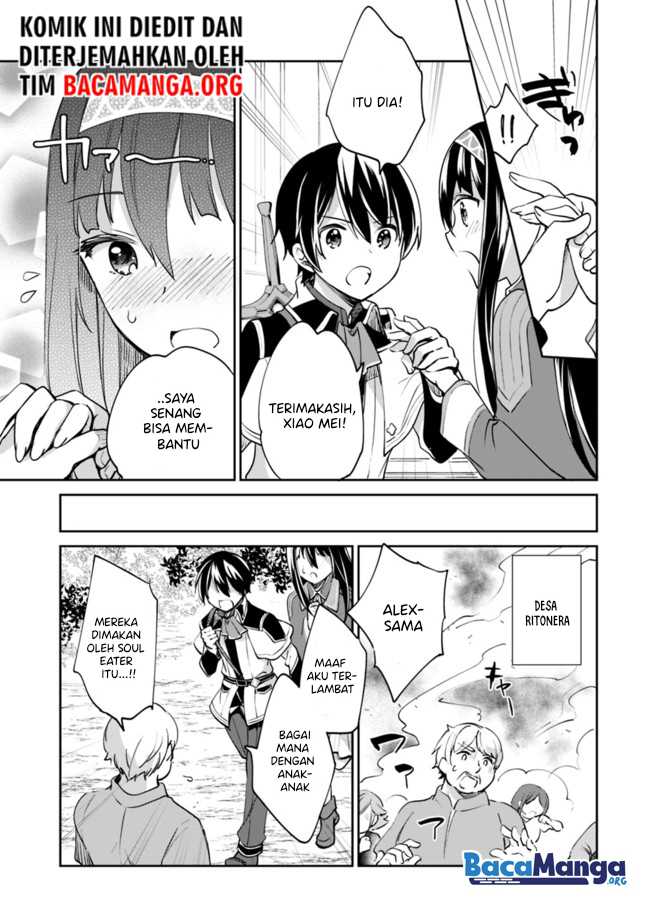 Zennin Ossan, Umarekawattara SSS Rank Jinsei ga Kakutei shita Chapter 54 Gambar 10