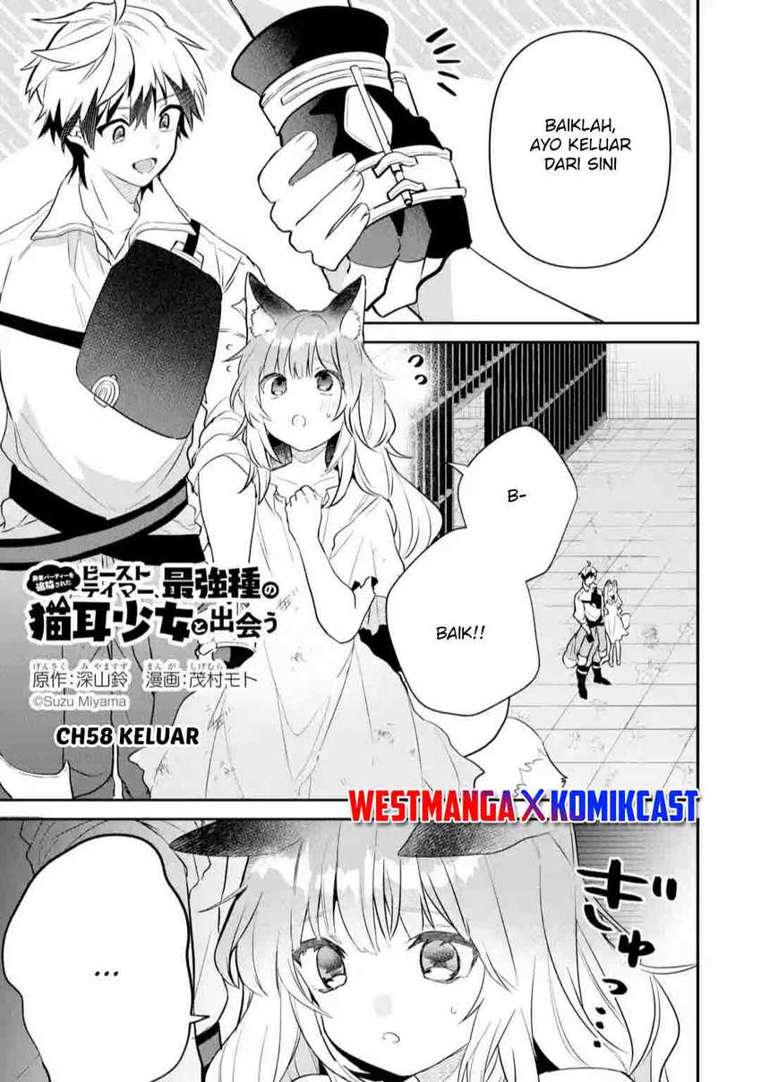  Yuusha Party wo Tsuihou Sareta Beast Tamer, Saikyou Shuzoku Nekomimi Shojo to Chapter 58 gambar nomor 2