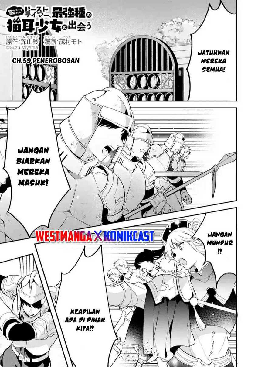  Yuusha Party wo Tsuihou Sareta Beast Tamer, Saikyou Shuzoku Nekomimi Shojo to Chapter 59 gambar nomor 2