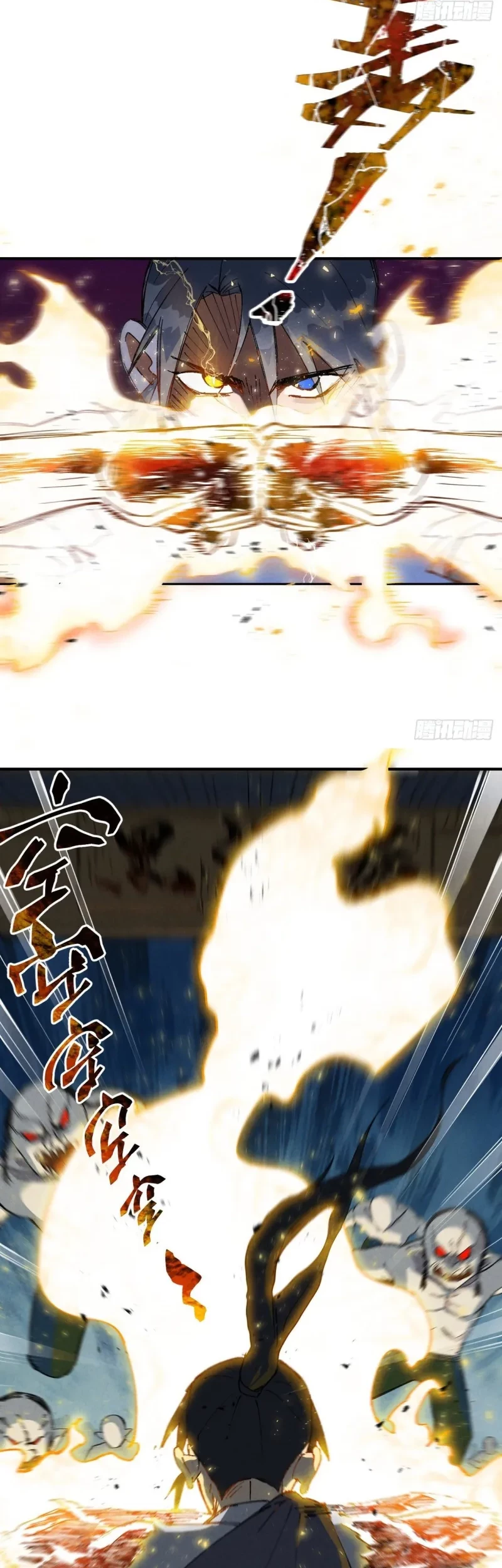 The Strongest Involution System Chapter 21 Gambar 7
