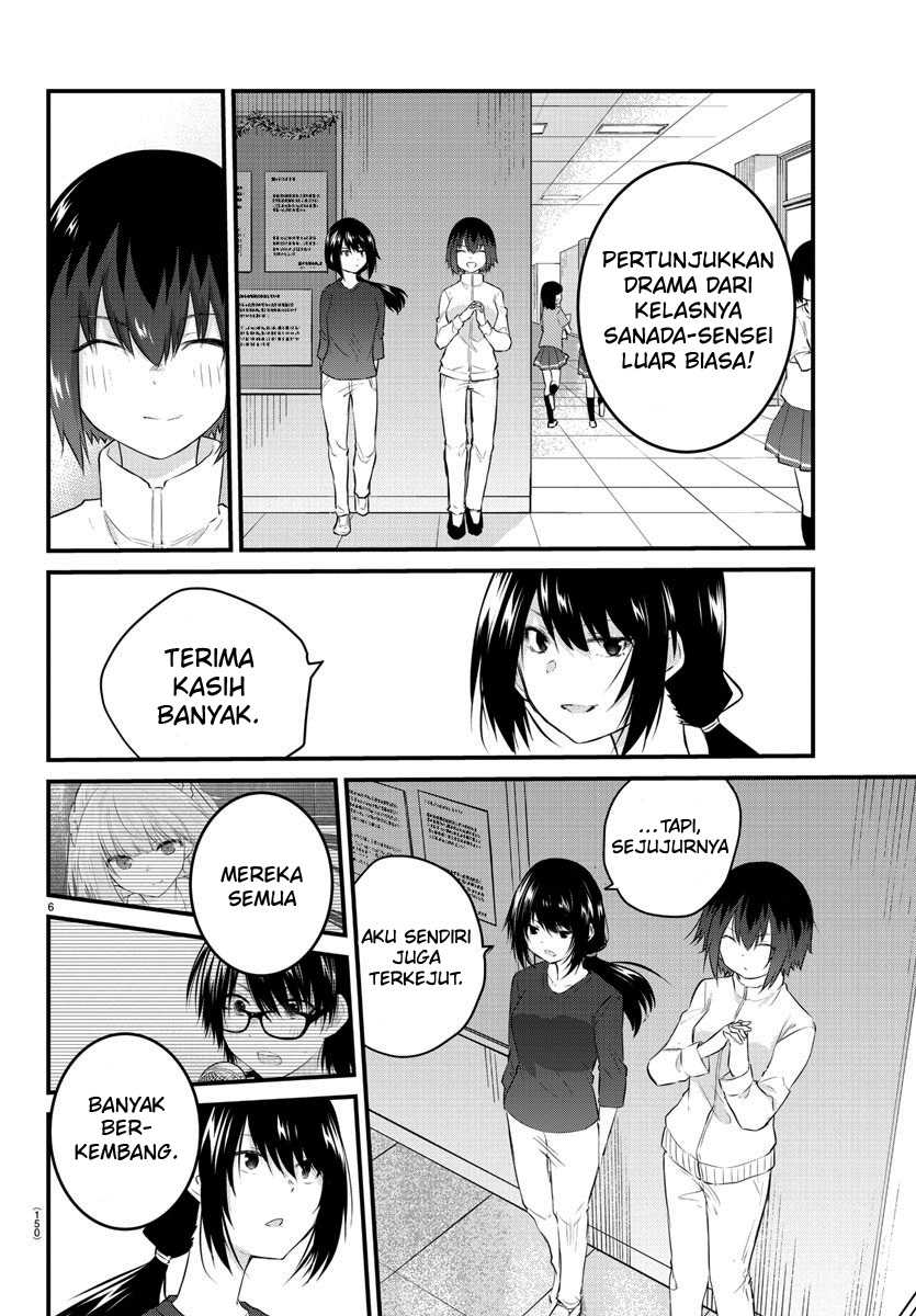 Koe ga dasenai Shoujo wa “Kanojo ga Yasashisugiru” to Omotte iru Chapter 60 Gambar 8