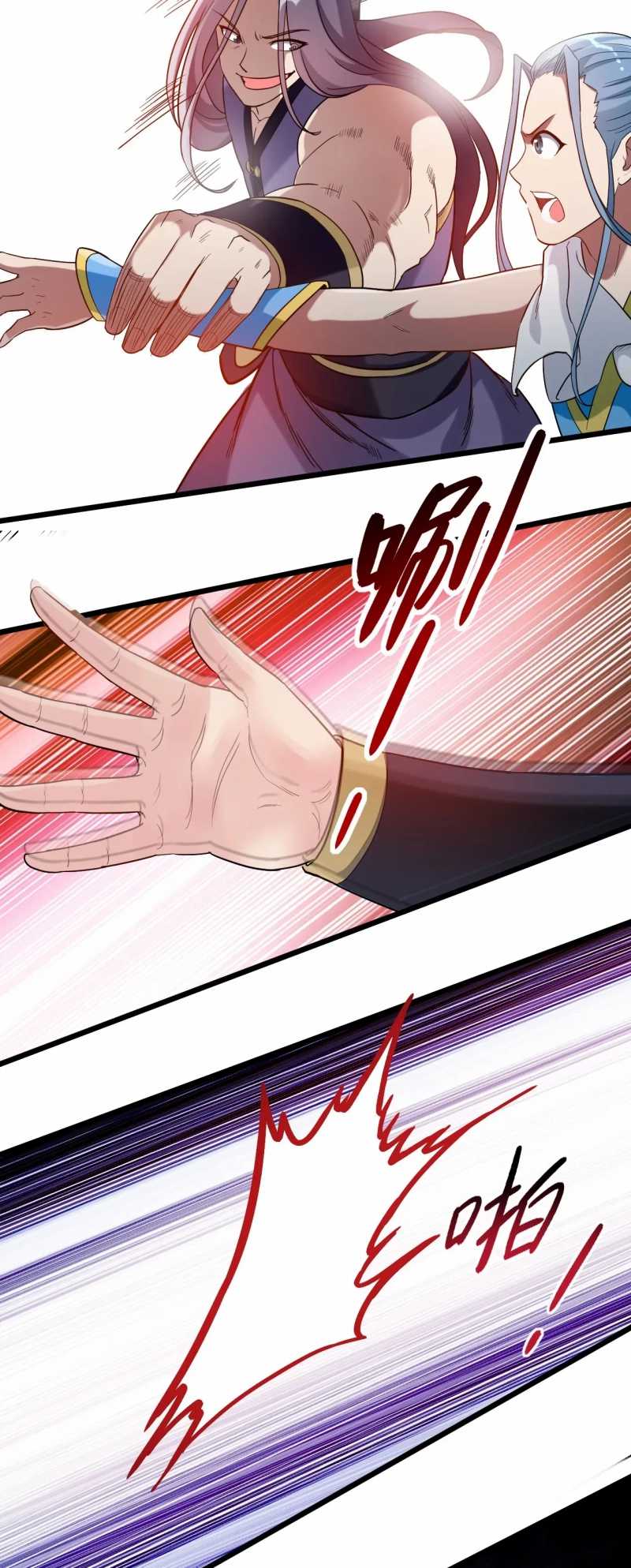 My Disciples Are All Immortals Chapter 59 Gambar 5