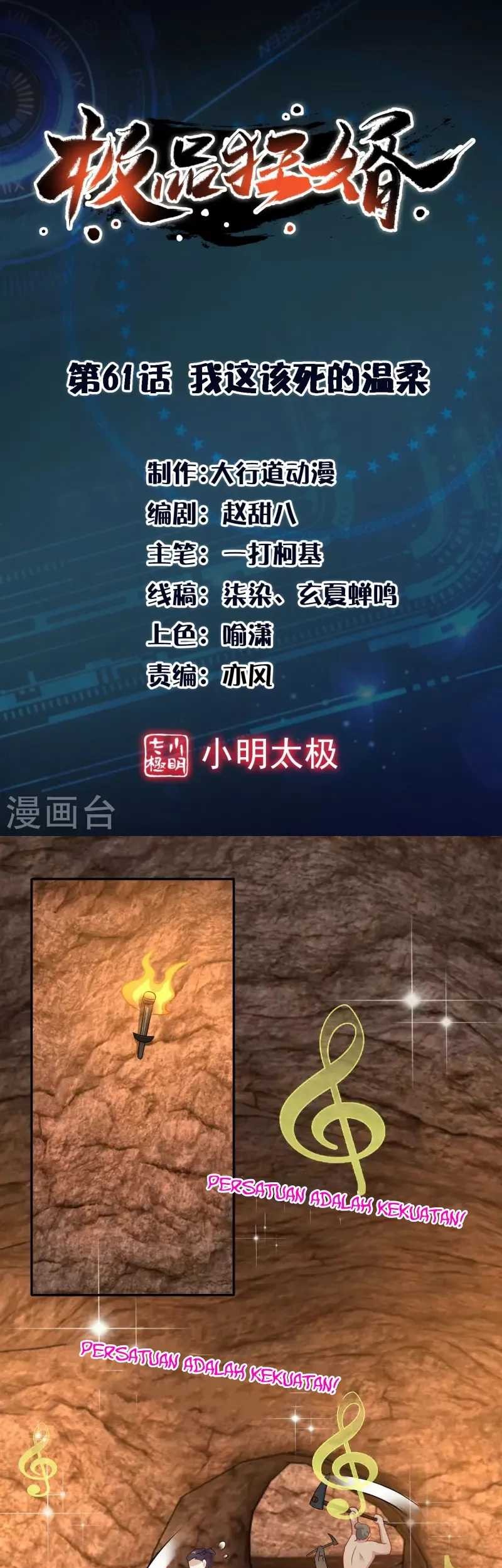 Manhua Best Son-In-Law Chapter 61 gambar nomor 2