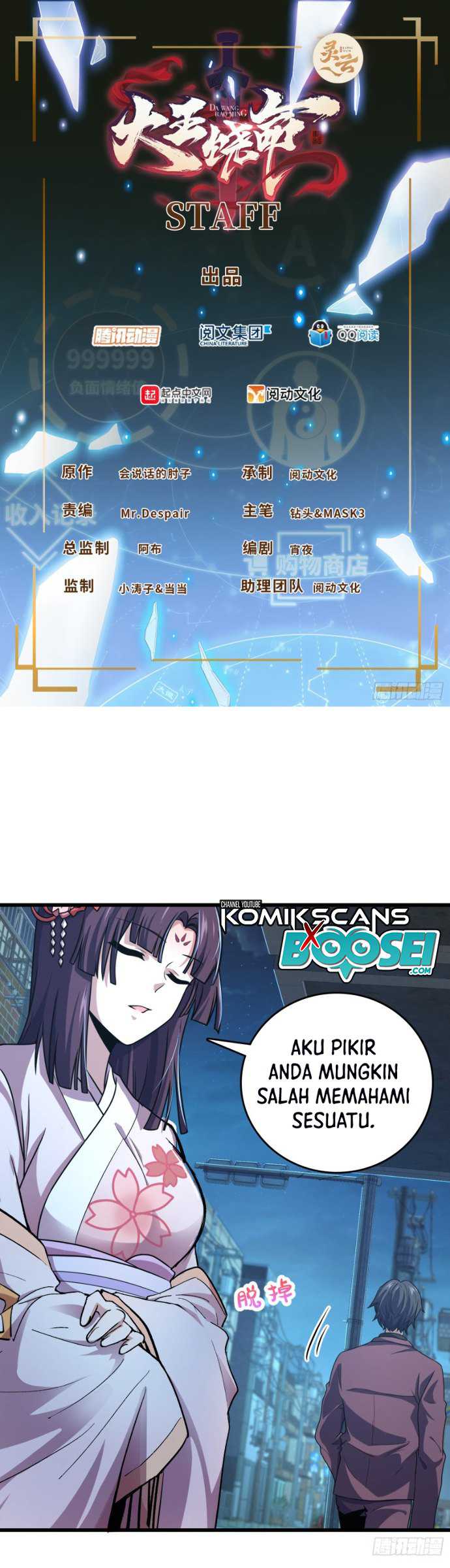 Baca Manhua Spare Me, Great Lord! Chapter 225 Gambar 2