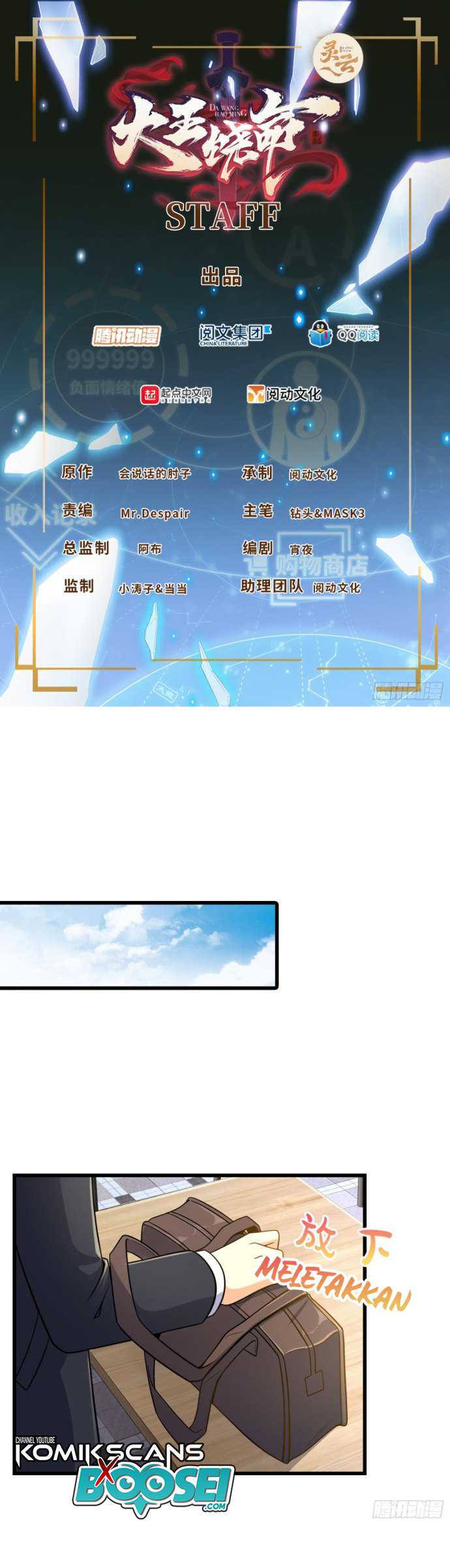 Baca Manhua Spare Me, Great Lord! Chapter 222 Gambar 2