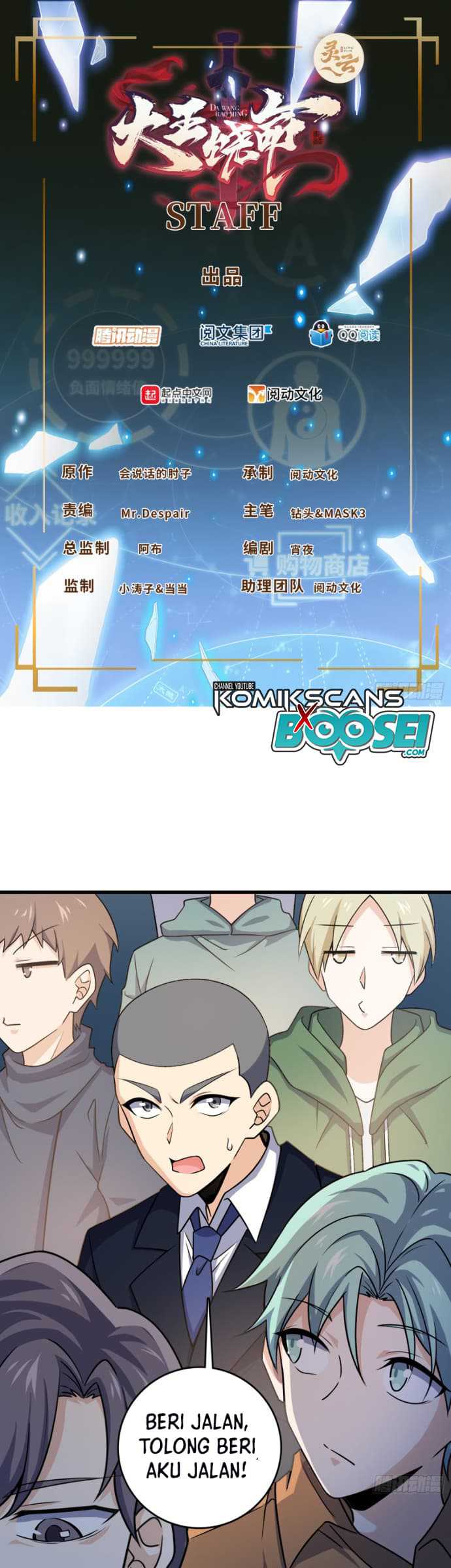 Spare Me, Great Lord! Chapter 220 Gambar 3