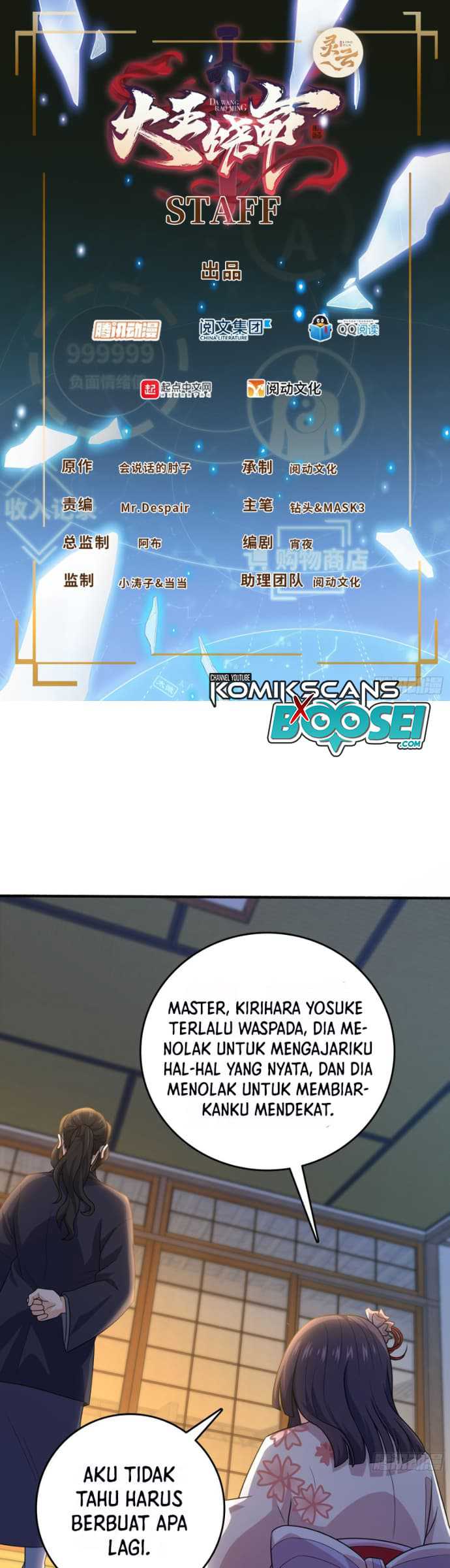 Spare Me, Great Lord! Chapter 219 Gambar 3