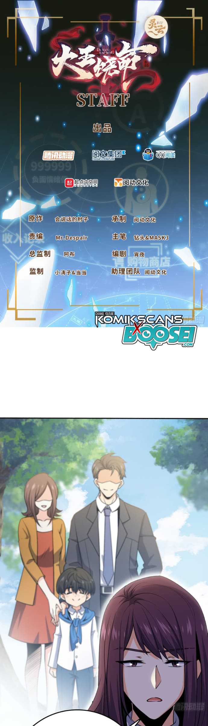 Spare Me, Great Lord! Chapter 212 Gambar 3