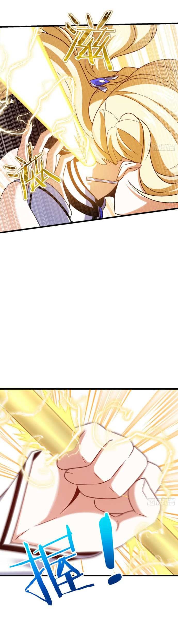 Spare Me, Great Lord! Chapter 210 Gambar 17