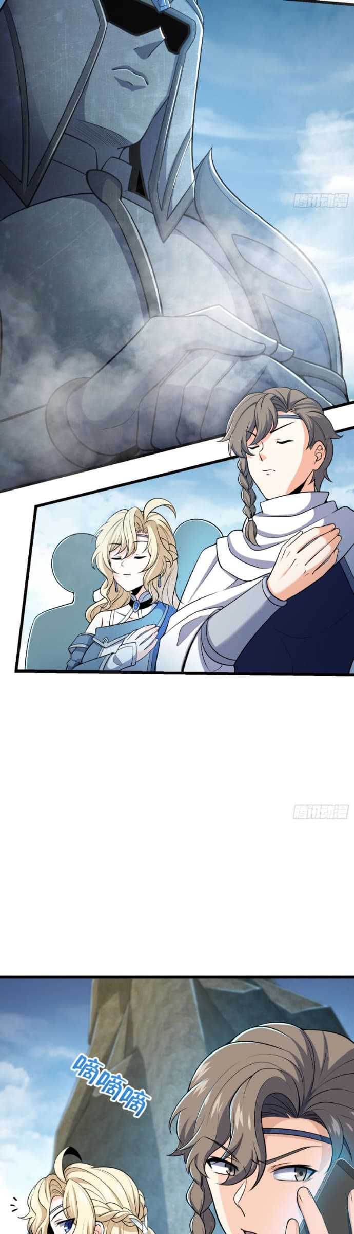Spare Me, Great Lord! Chapter 209 Gambar 34