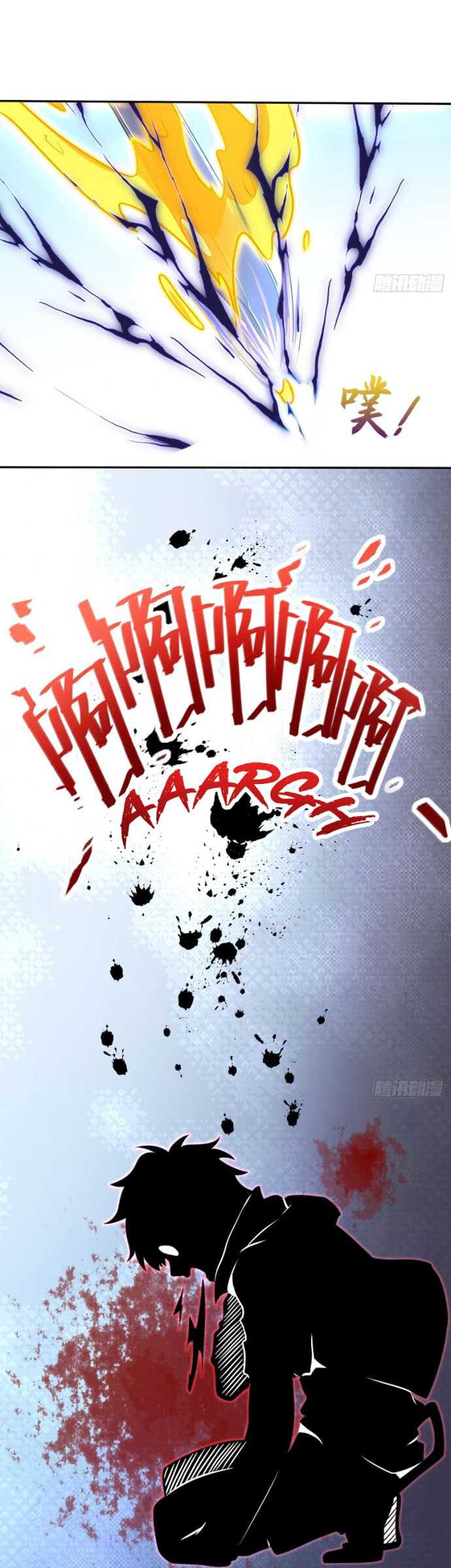 Spare Me, Great Lord! Chapter 207 Gambar 28