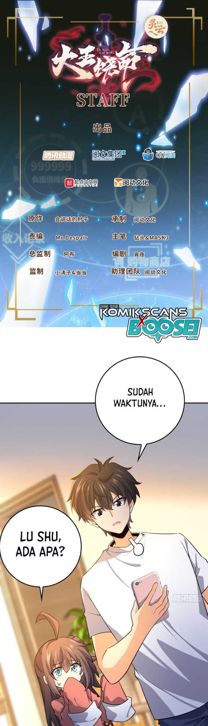 Spare Me, Great Lord! Chapter 207 Gambar 3