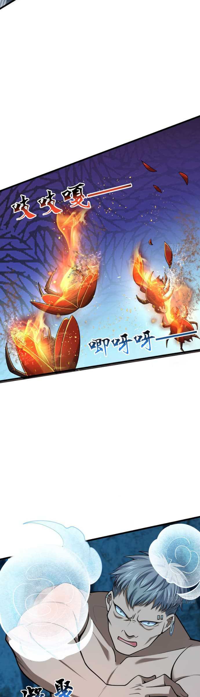 Spare Me, Great Lord! Chapter 194 Gambar 11